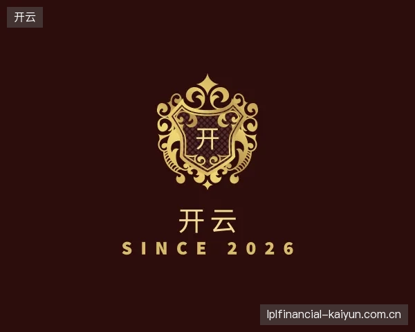 纵览开云官方